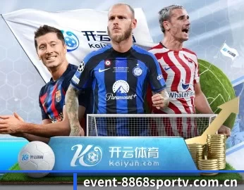 event-8868sportv.com.cn的故事
