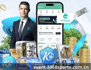 event-8868sportv.com.cn APP